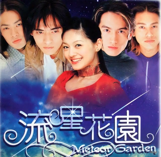 BlueD [Poster] Meteor Garden Poster 2 Glossy